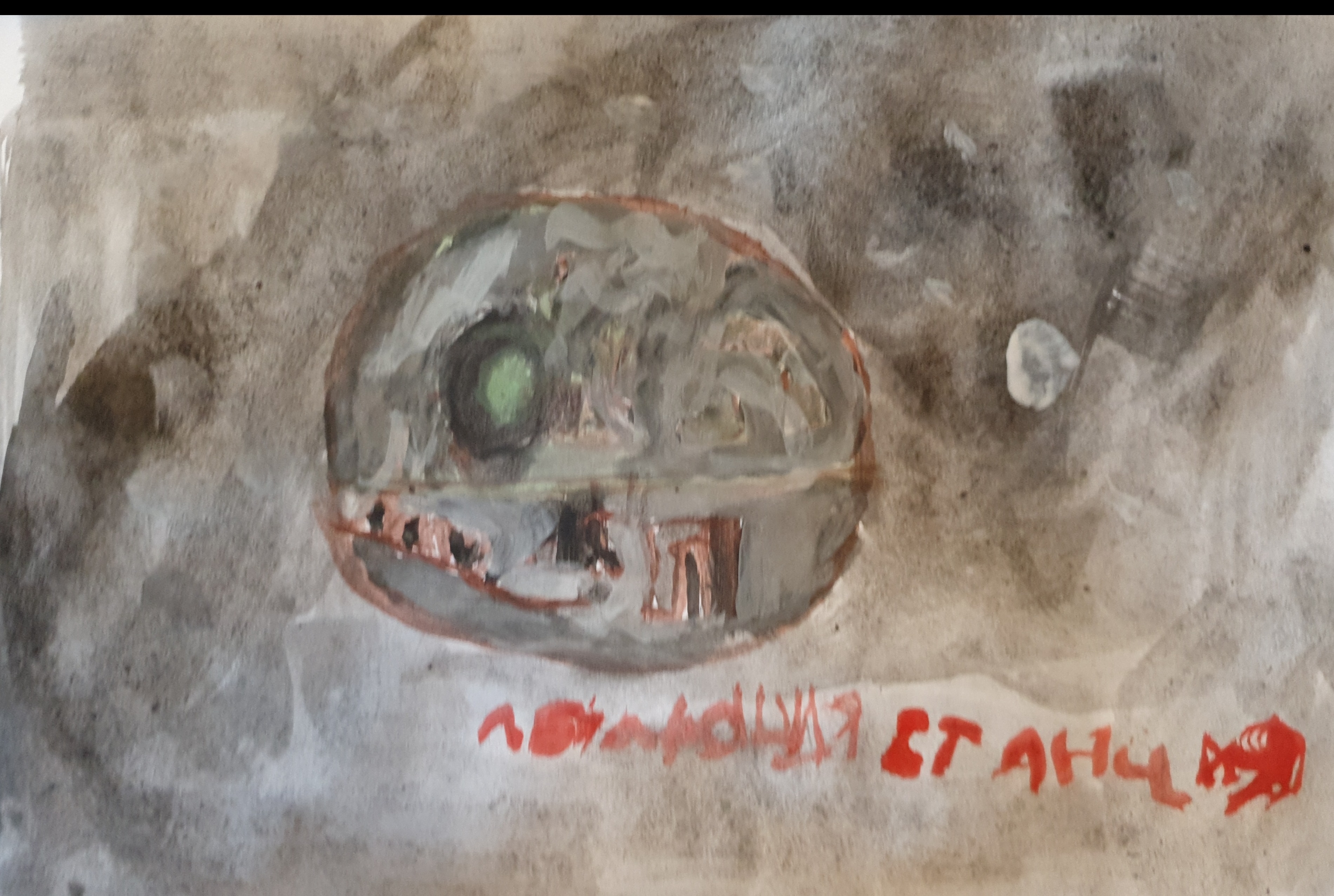 Рисунок участника Михаил Кириллин, 6