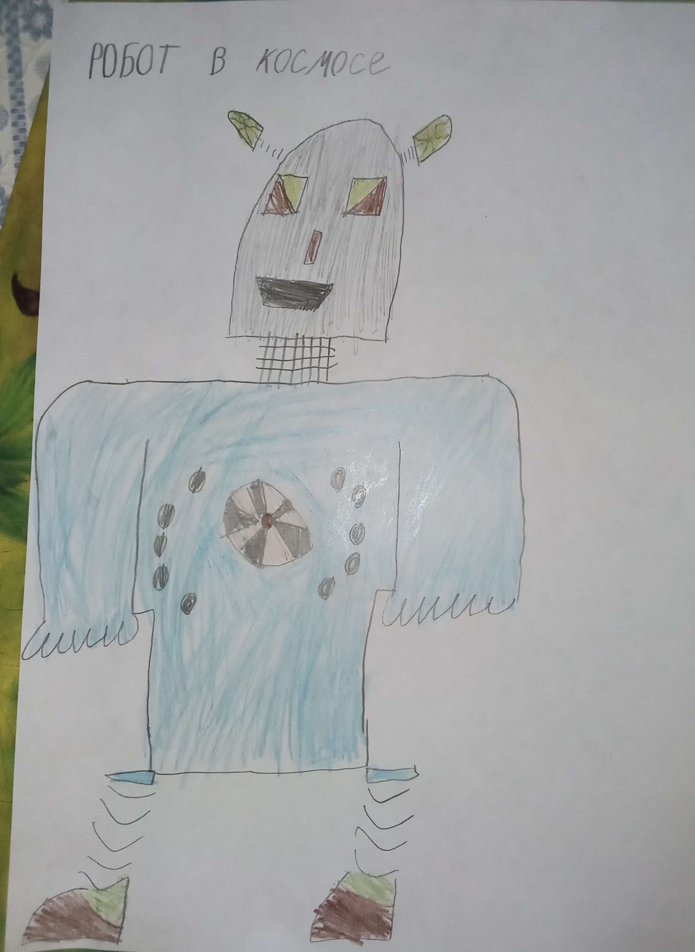 Рисунок участника Артем Каримов, 8