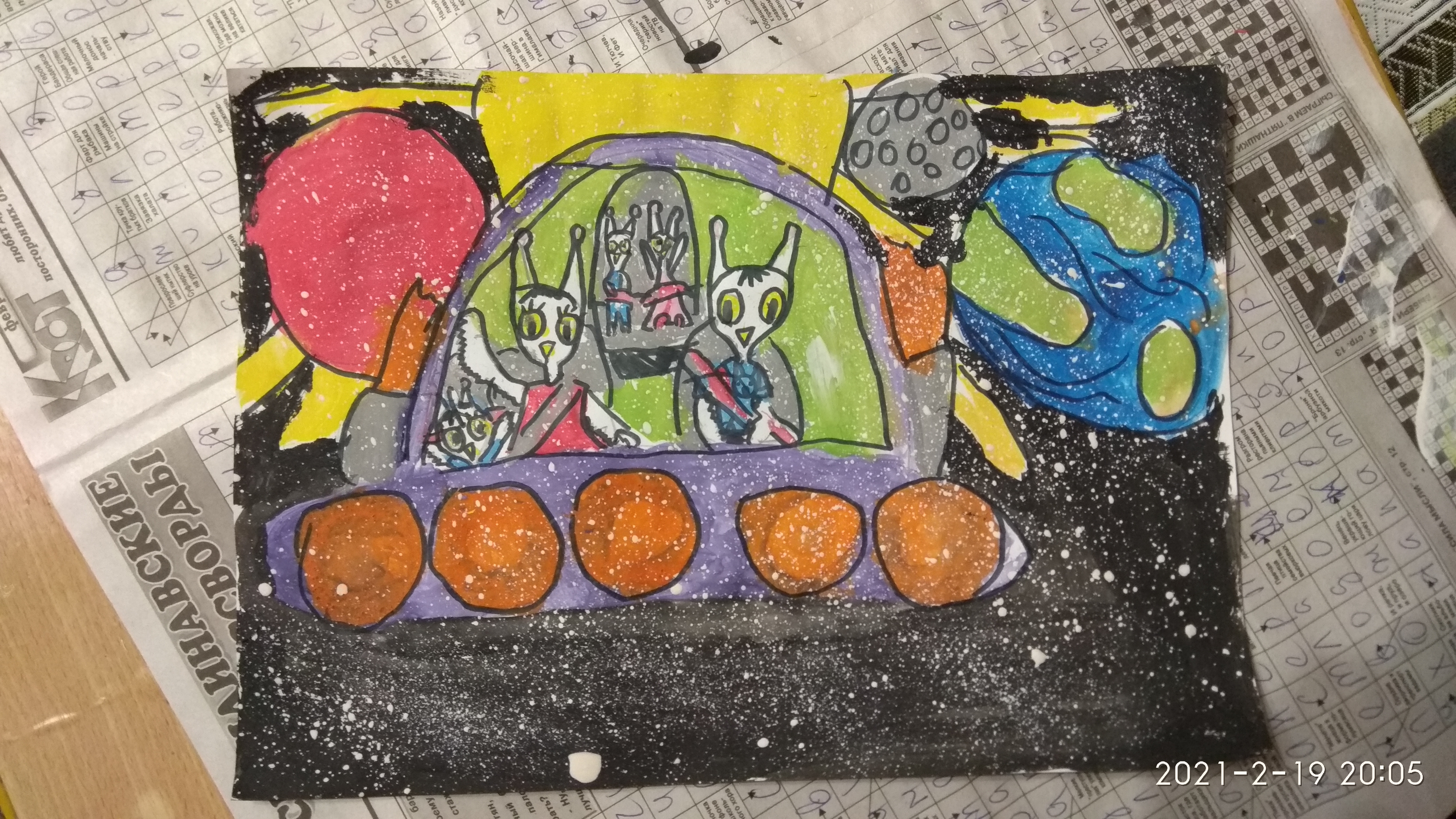 Рисунок участника Юдаева Мария Александровна, 9