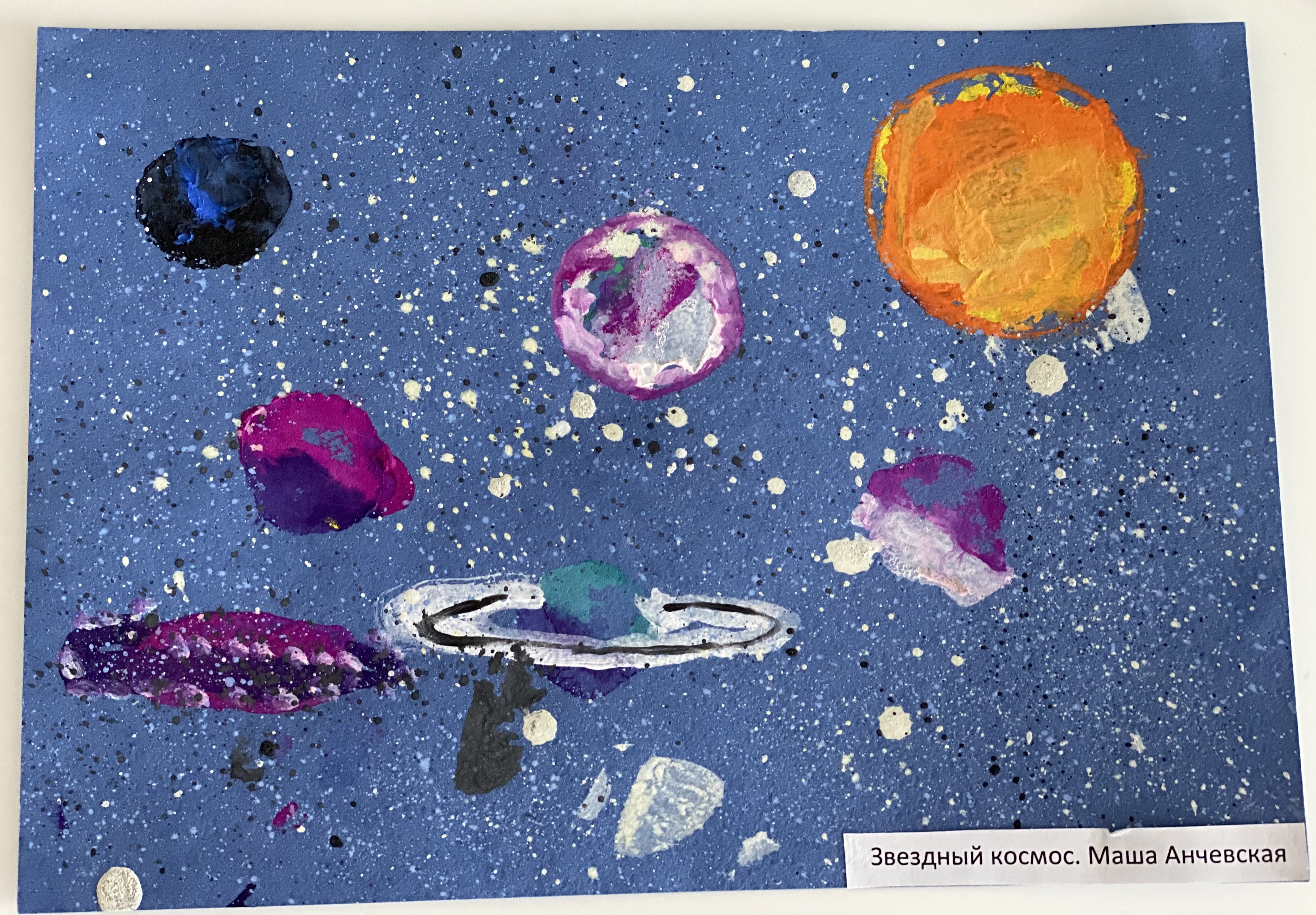 Рисунок участника Мария Анчевская, 8