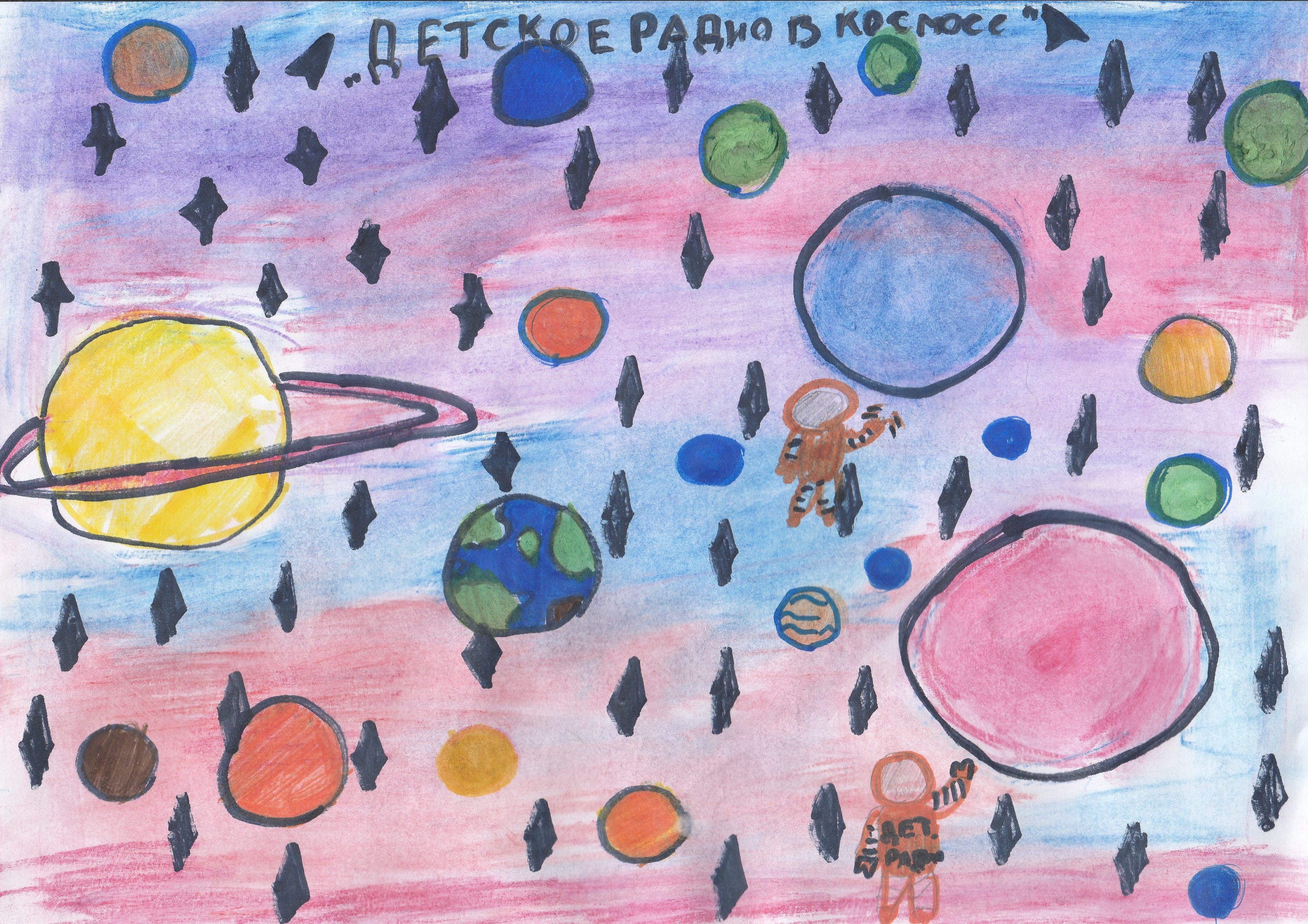 Рисунок участника Алёна, 11