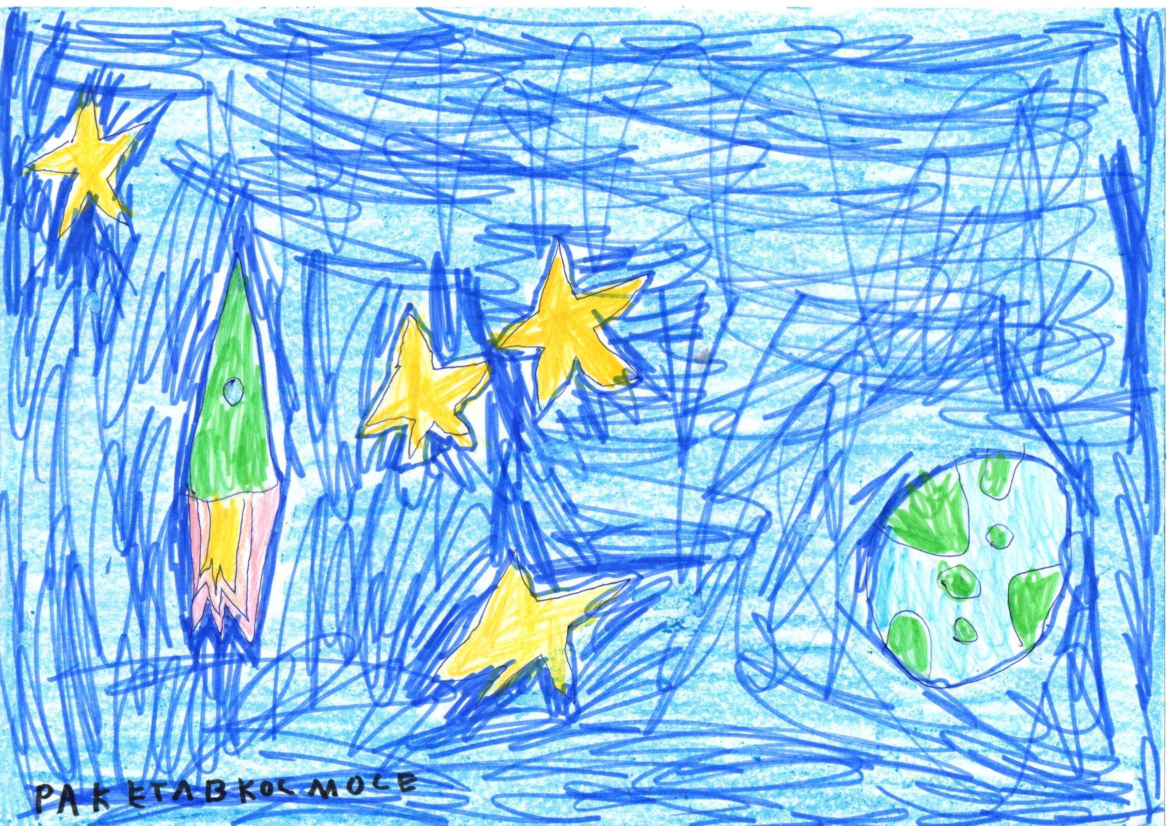 Рисунок участника Виктория Каверзина, 5