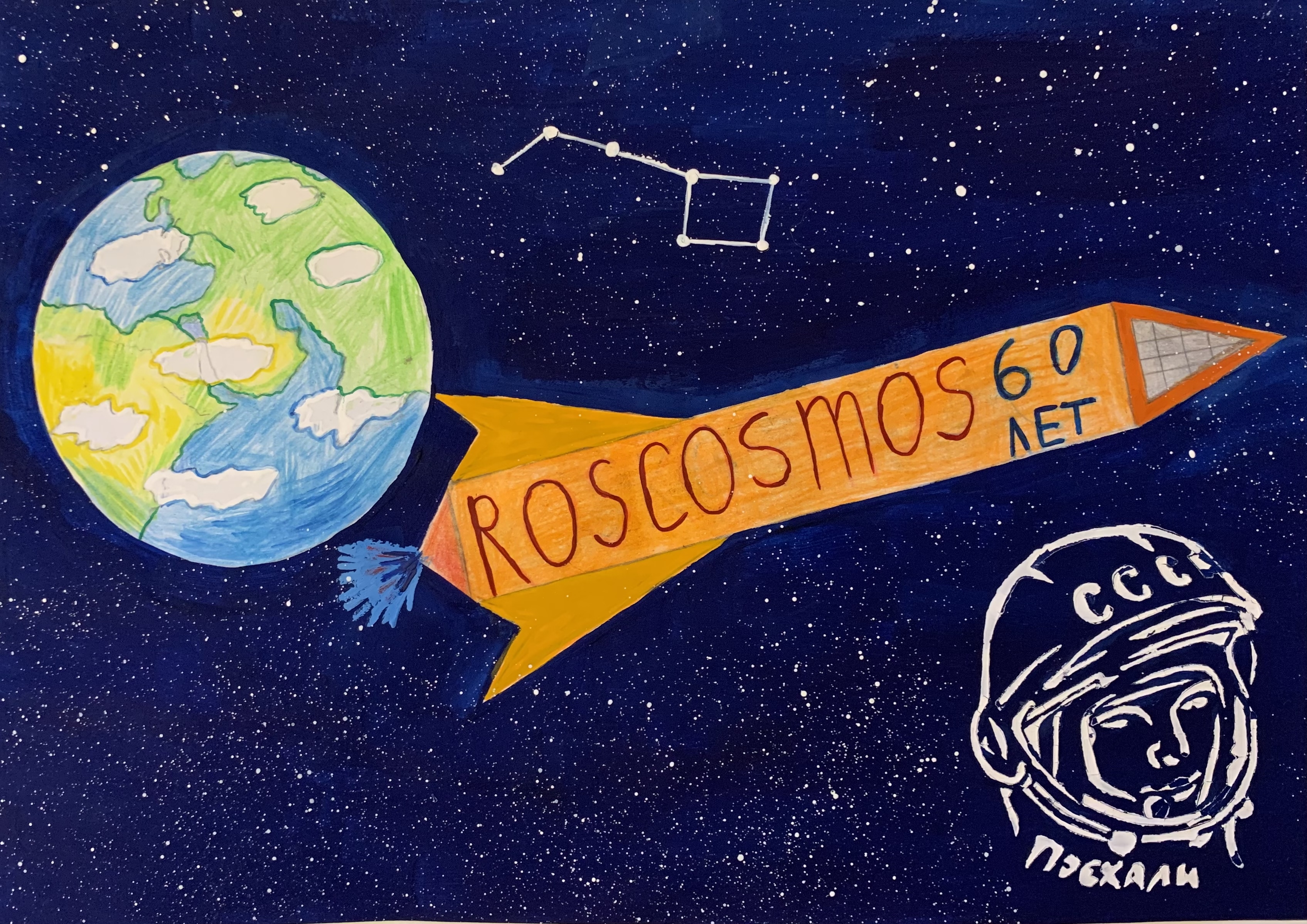 Рисунок участника Дима Компаниец, 8