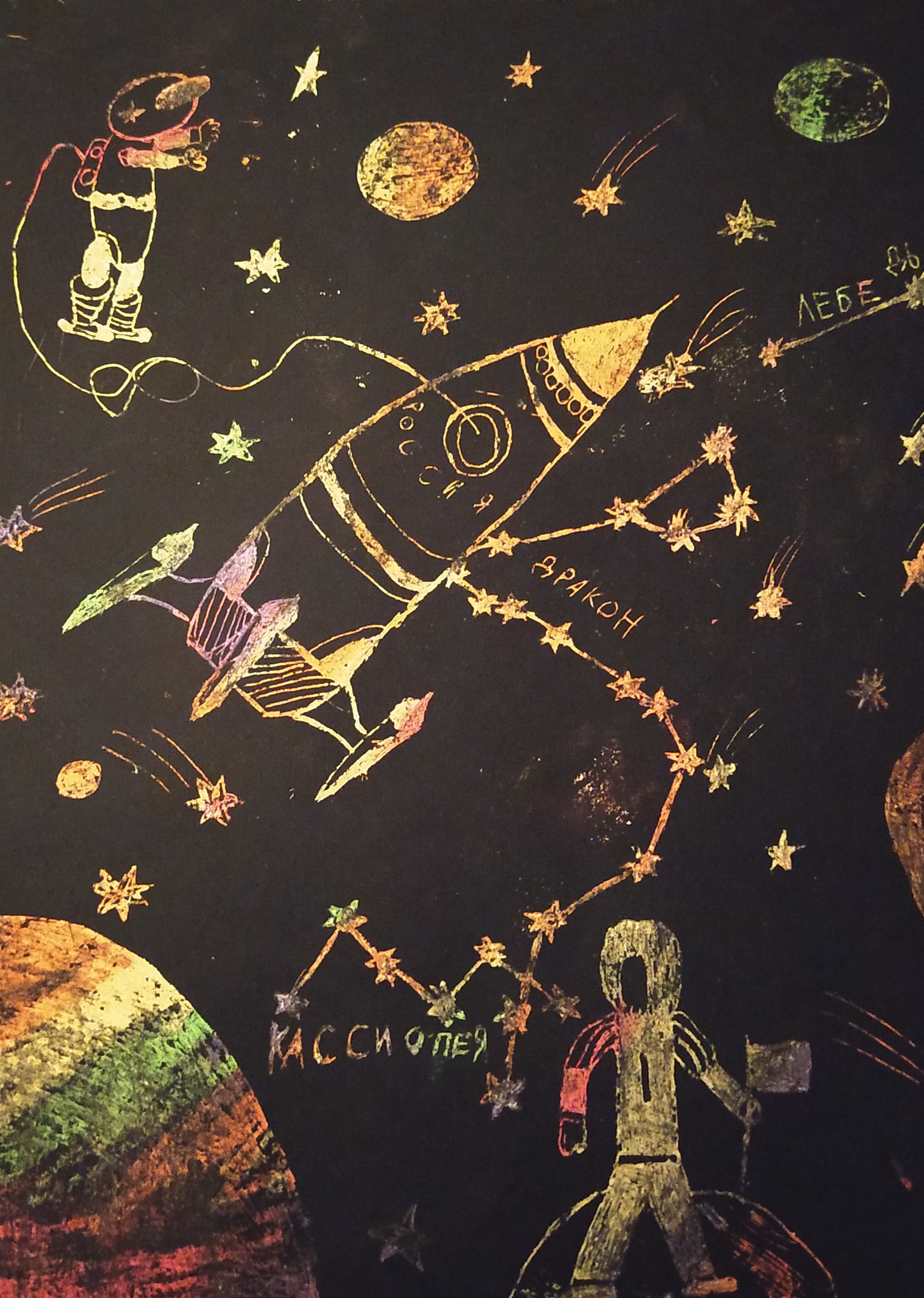 Рисунок участника Фурсов Павел, 7