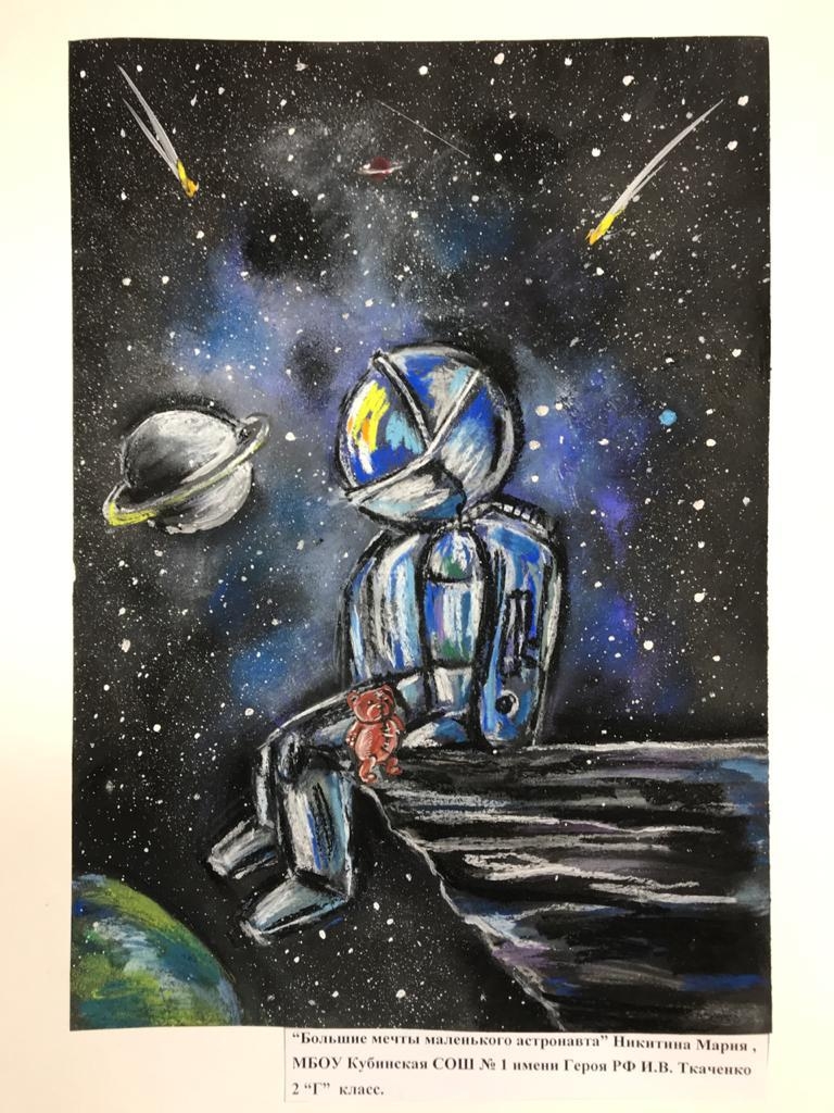 Рисунок-победитель участника Никитина Мария, 9