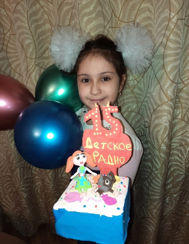 Поздравление слушателя: «Тер Алла, 10 лет»