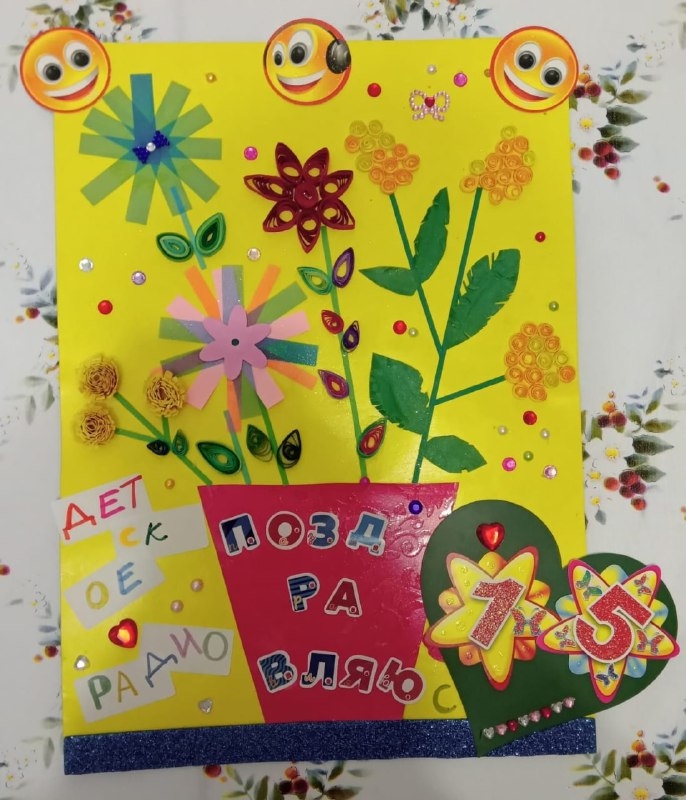 Поздравление слушателя: «Абдулхаева Назира, 14 лет»