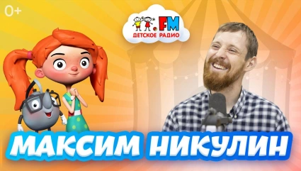 Про дедушку Юру, цирк и лагерь для маленьких циркачей