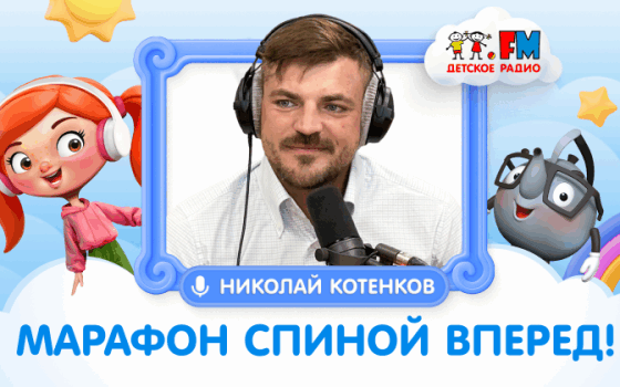 Про бэкярд, ультрамарафон и Бутмэна | Николай Котенков