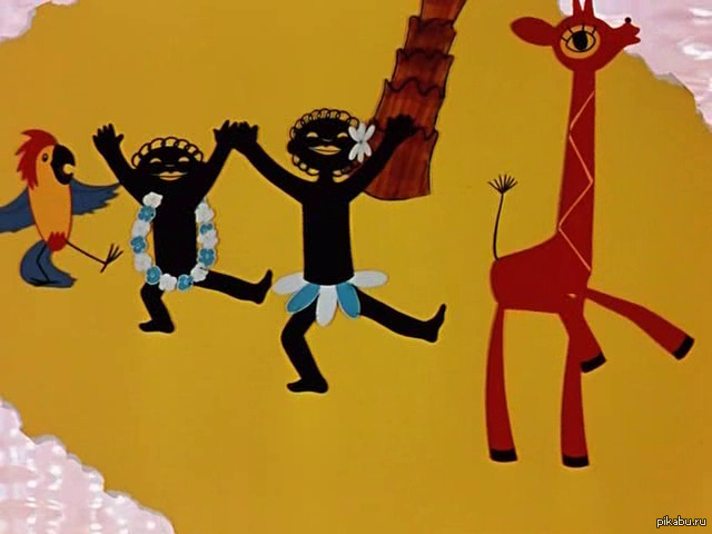 Обложка песни Чунга-чанга