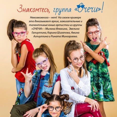 Обложка песни Выходной