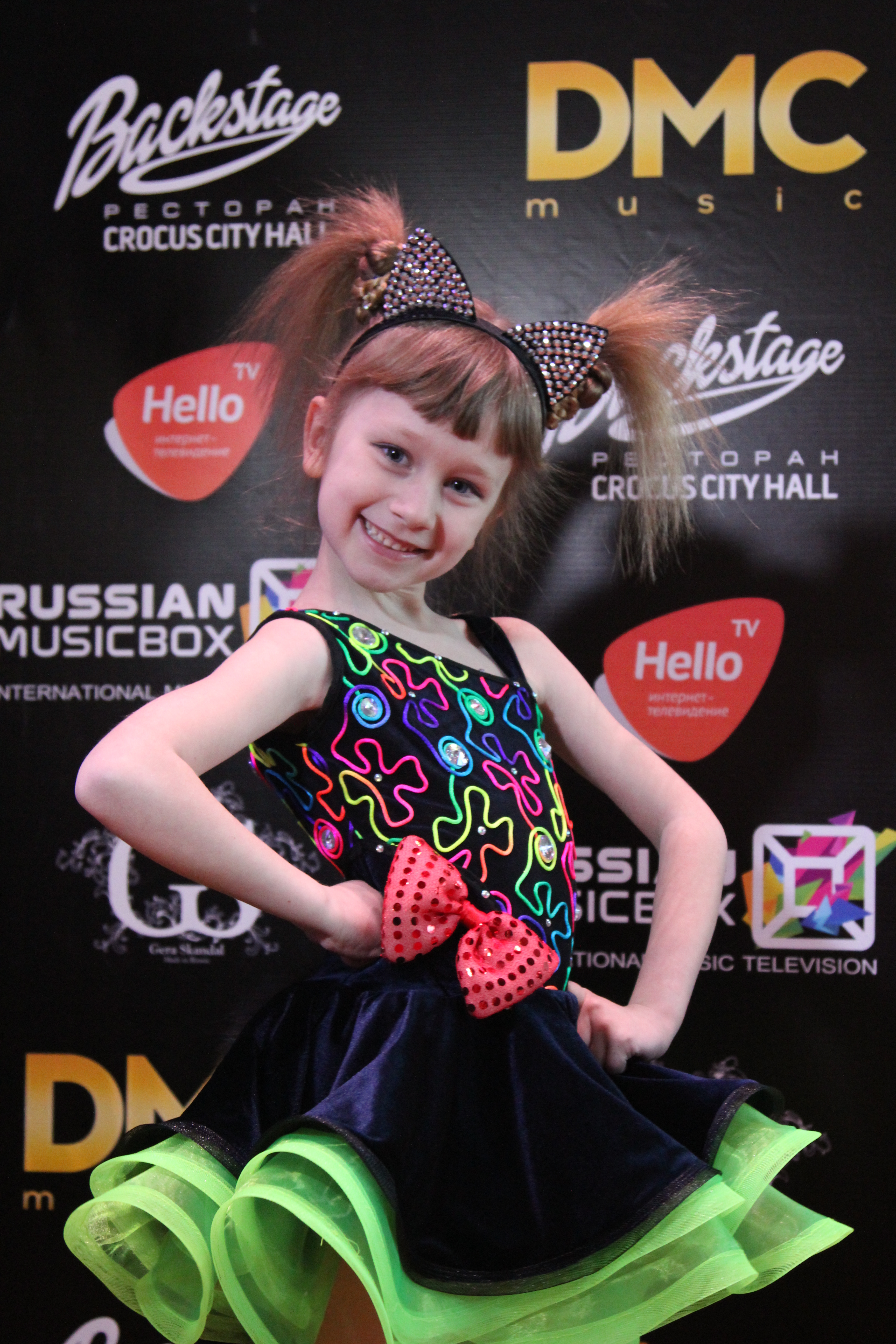 Обложка песни Погода