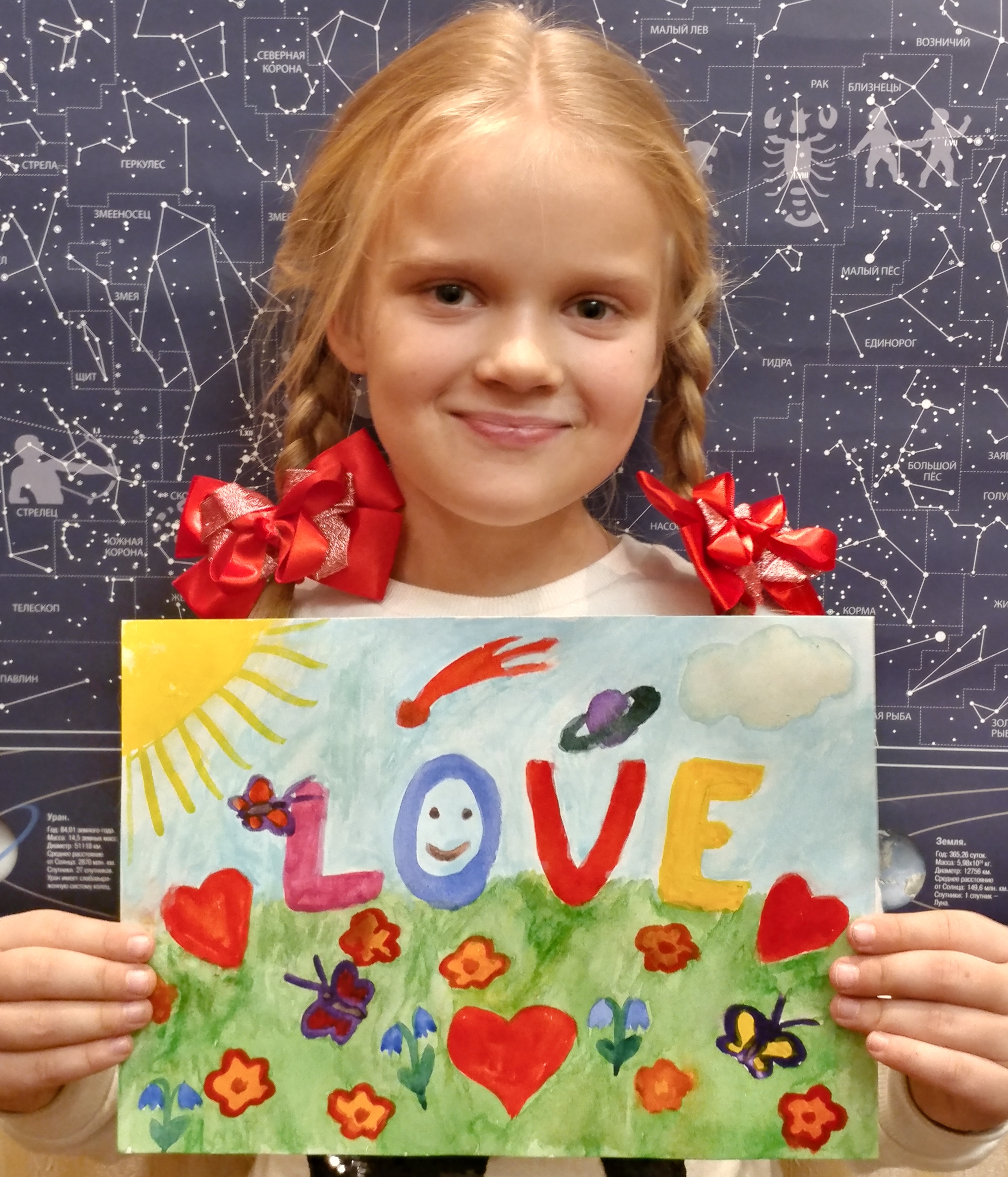 Обложка песни Нарисую Мечту!