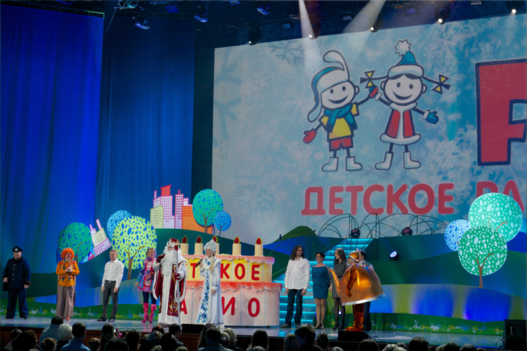 22 декабря 2012 &ndash; Праздничный концерт в Кремле "Детское радио &ndash; 5 лет в эфире"