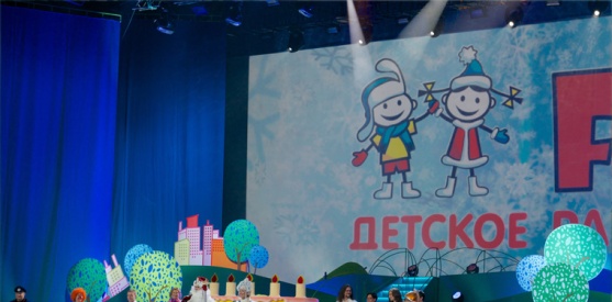 22 декабря 2012 – Праздничный концерт в Кремле "Детское радио – 5 лет в эфире"