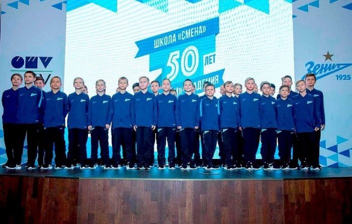 50 лет футбольной школе «Зенит»
