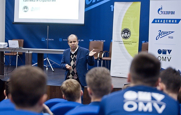 В «Газпром»-Академии прошла вторая лекция гроссмейстера Алексея Лугового
