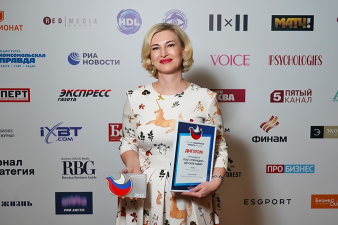 Детское радио стало лауреатом премии «Лучшие социальные проекты России»