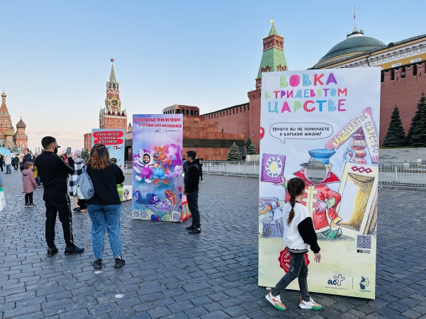 Книжный фестиваль в сердце Москвы