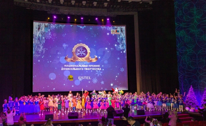Открыт прием заявок на Национальную премию дошкольного творчества 2023