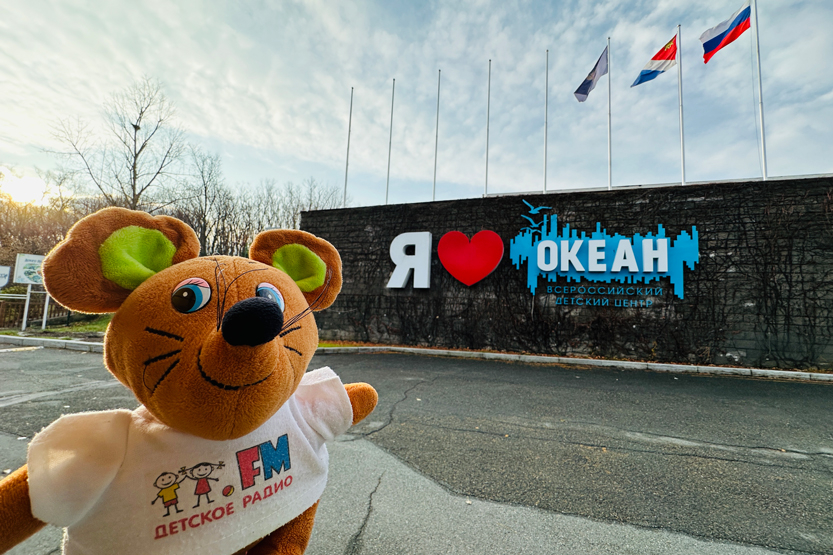 Пушкинская осень в &laquo;Океане&raquo;