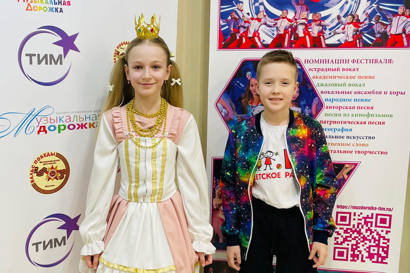 Юные таланты на &laquo;Музыкальной дорожке&raquo;