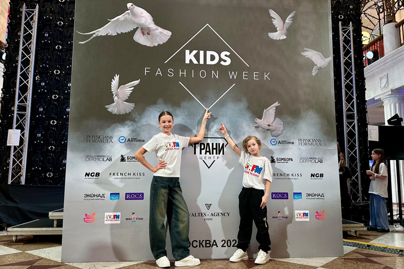 Команда Детского радио приняла участие в модном показе