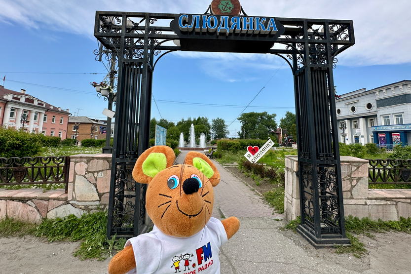 Читай на Байкале!