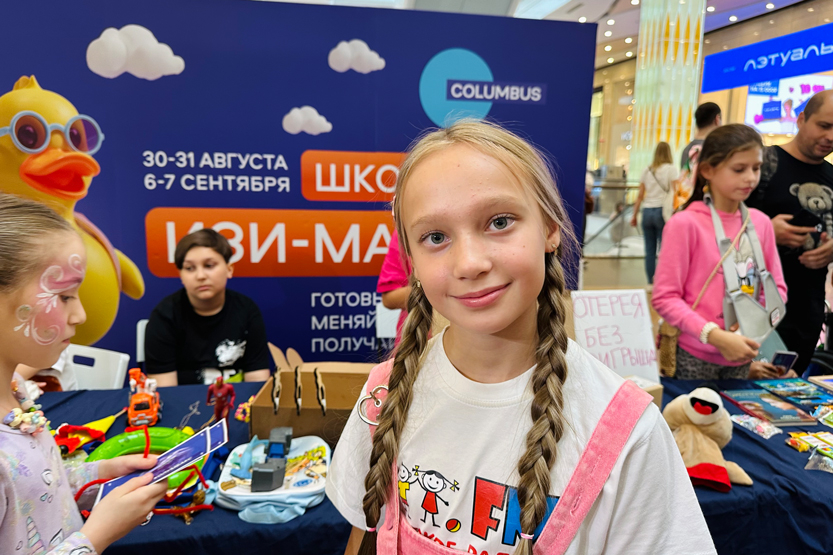 Школьный ИЗИ МАРКЕТ и концерт юных блогеров