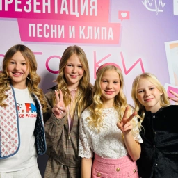 Новая песня от лейбла Детского радио «Ура! Музыка»