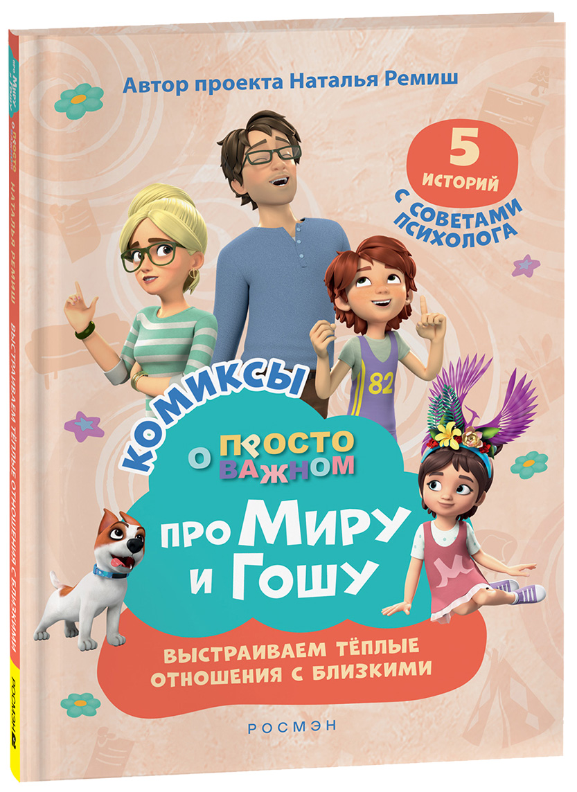 4. Без подписи