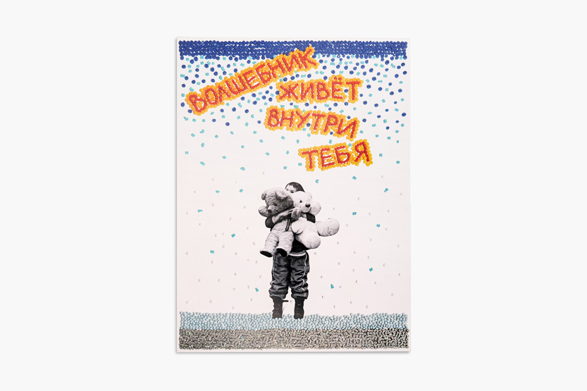 2. Без подписи